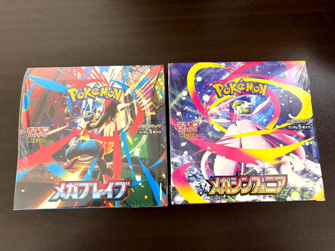 ポケモンカードゲーム ハイクラスパック MEGAドリームex等 合計13BOX