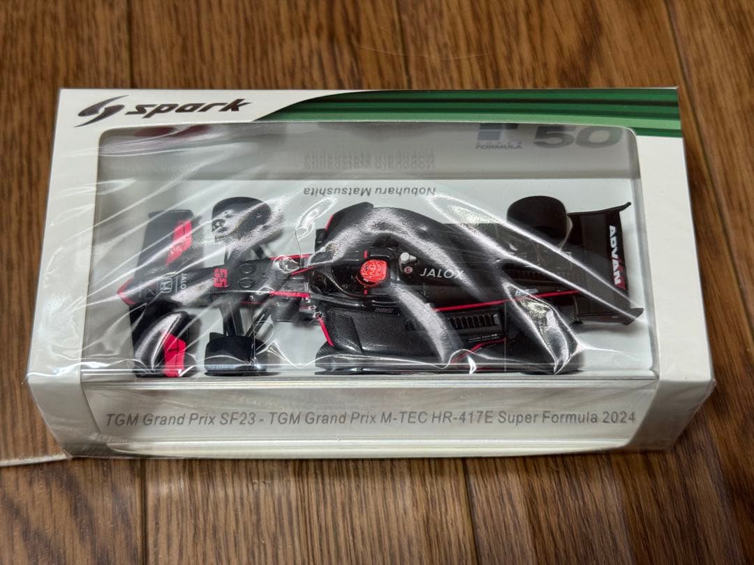 TGM Grand Prix #55 松下信治