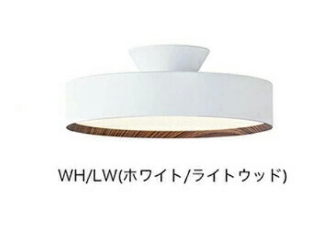 【極美品】アートワークスタジオ シーリングライト AW0643E WH