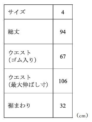 R様からの値下げ依頼で希望価格12,000円にお値引き対応させて頂きます。