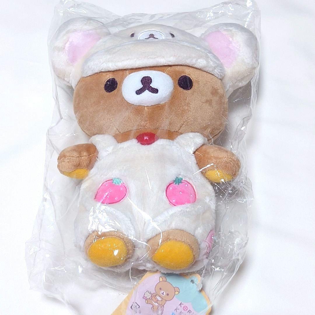 激レア コリラックマ いちごないちにち リラックマ あつめて ぬいぐるみ