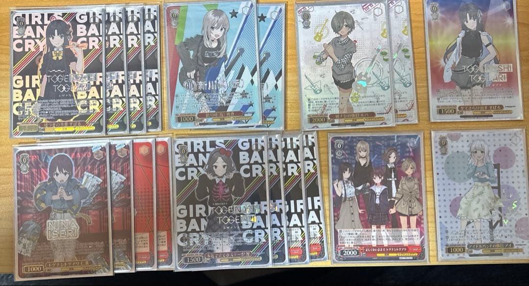 ヴァイスシュヴァルツ　ガールズバンドクライ　8扉＋8門デッキオマケGBCR.N