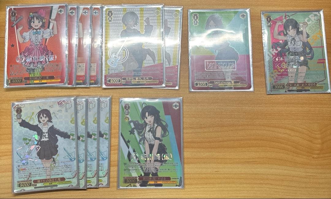 ヴァイスシュヴァルツ　ガールズバンドクライ　8扉＋8門デッキオマケGBCR.N