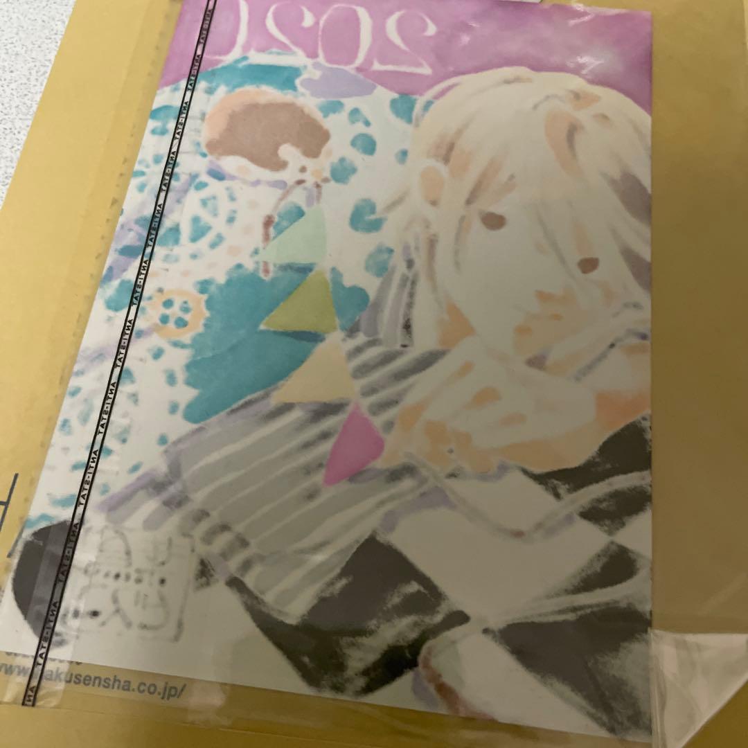 葉鳥ビスコ　直筆イラスト　サイン年賀状　当選