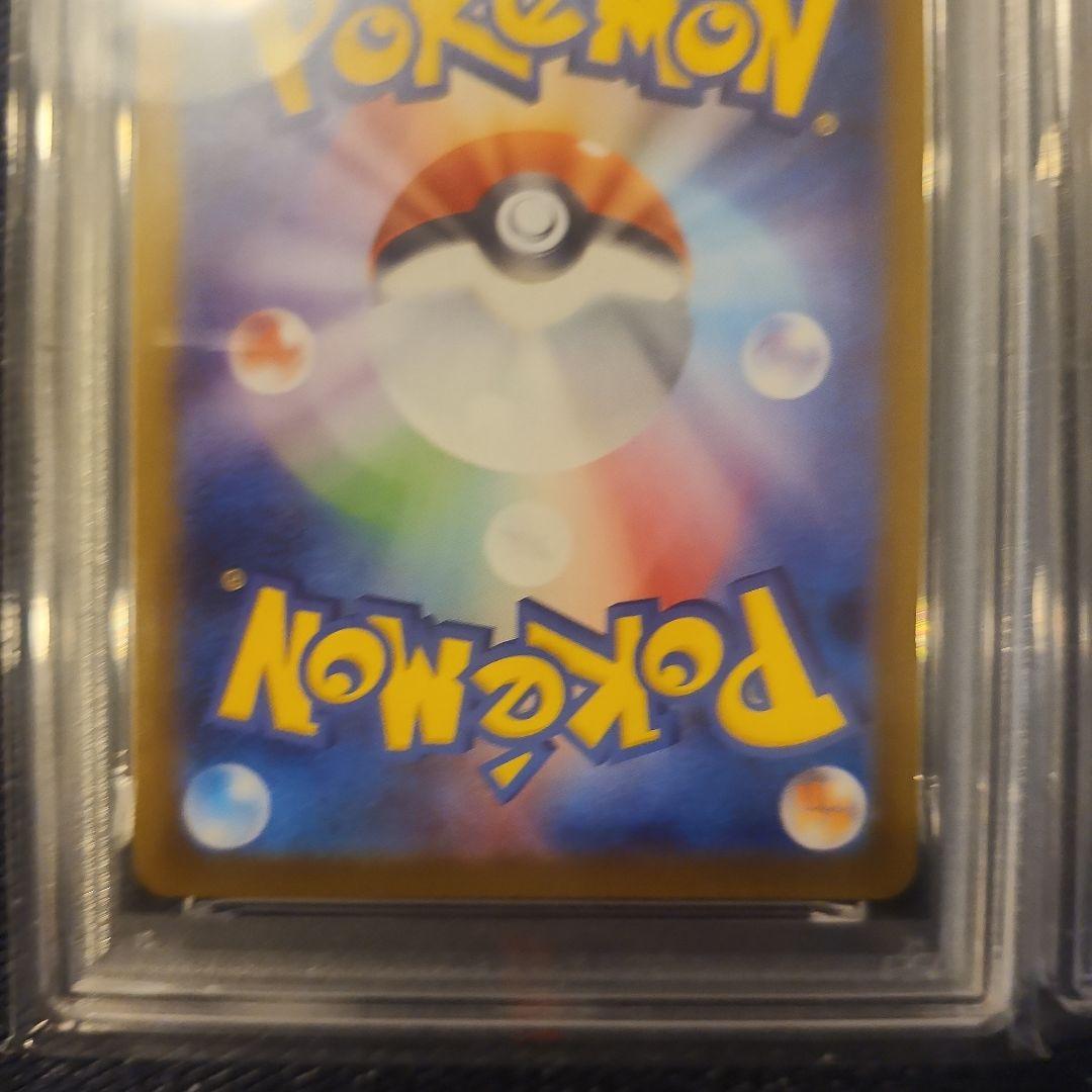 2024 ポケモン SV8a シャワーズ マスターボールリバースホロ　2こ