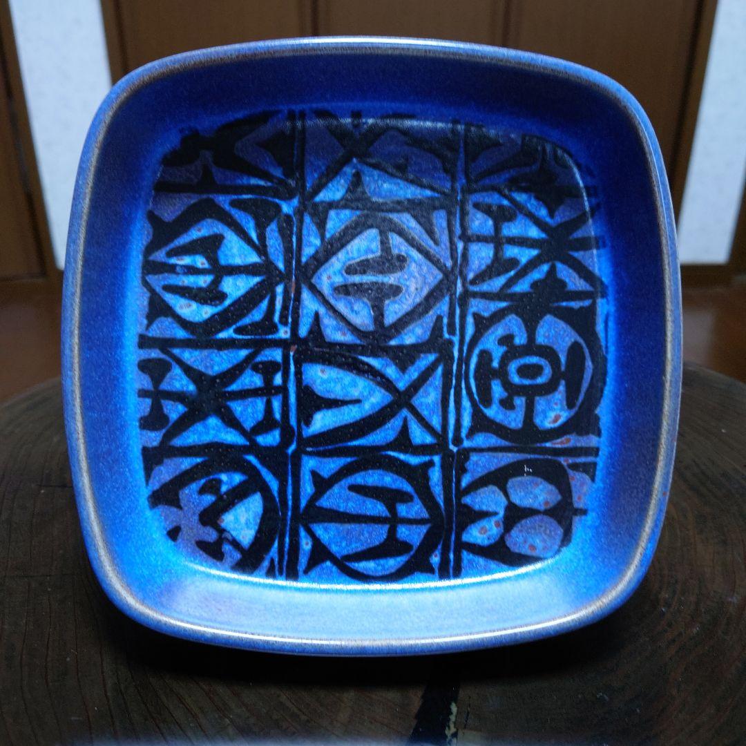 【ヨッシー】２点 ロイヤルコペンハーゲン 角皿 と花瓶(壺)