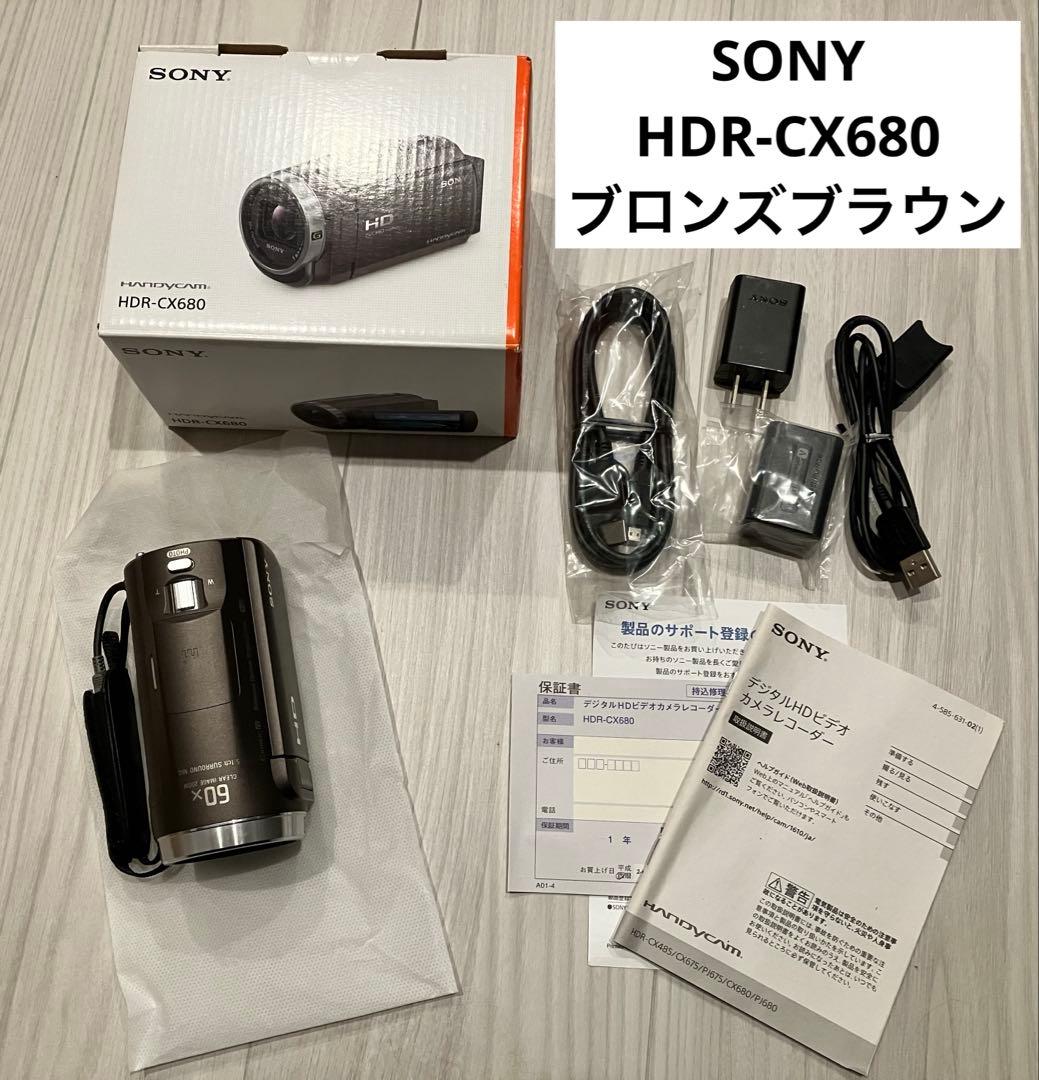 【美品】SONY　ハンディーカム　HDR-CX680 ブロンズブラウン
