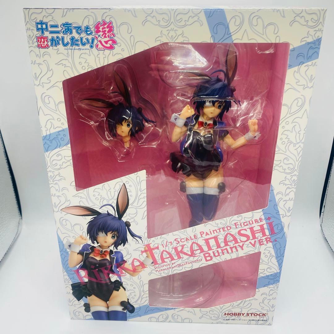 希少　未開封　中二病でも恋がしたい！戀 小鳥遊六花 バニー　ホビーストック