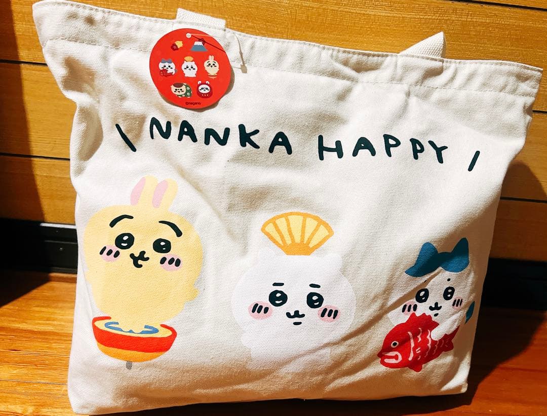 ちいかわ ハッピーバッグ 2022