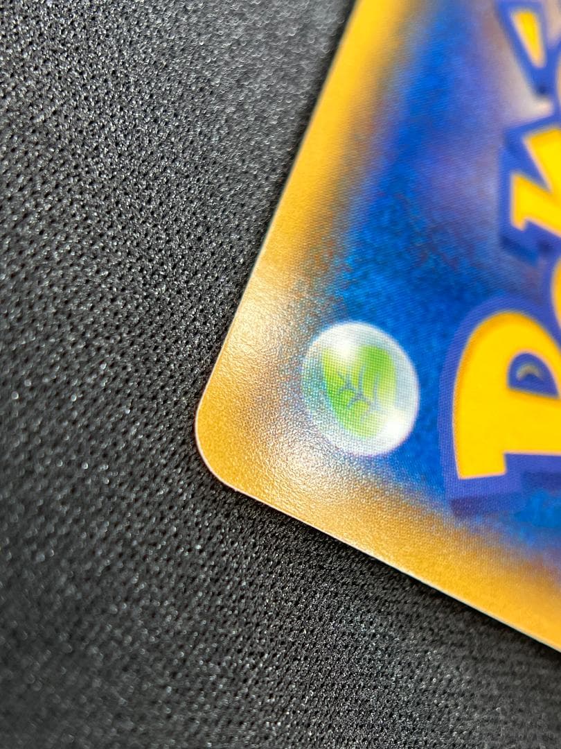 マグマ団のグラードン EX 1st ed 015/034 CP1