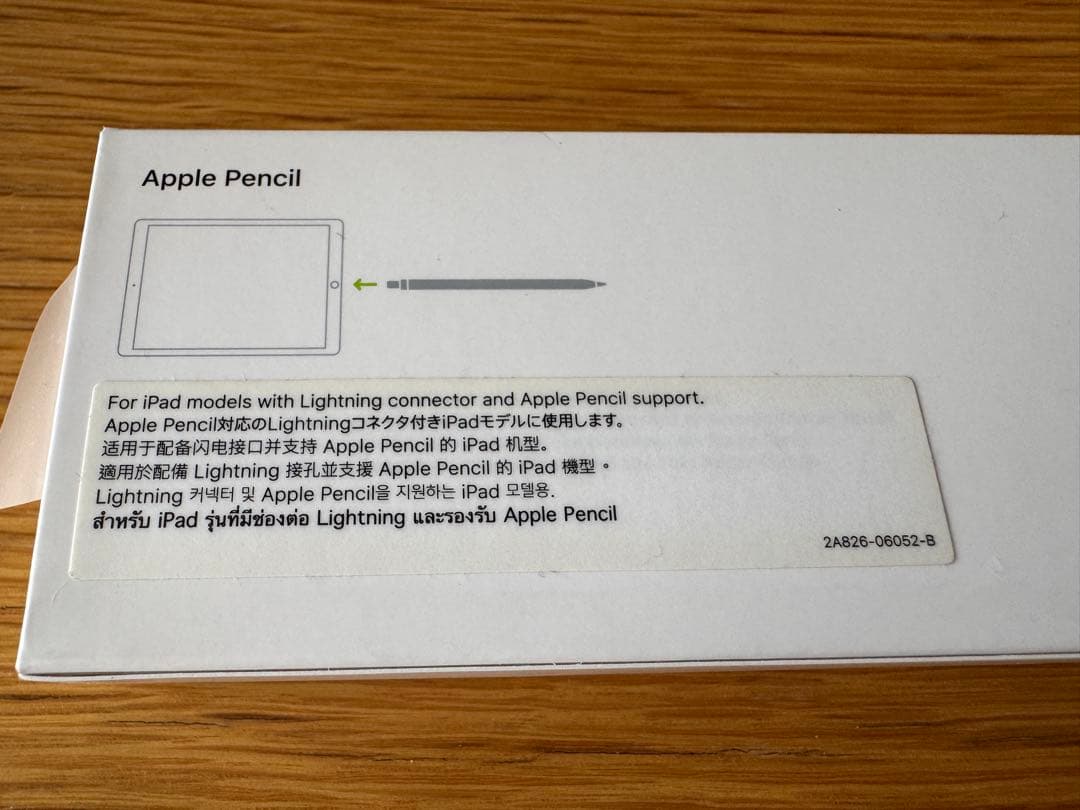 iPad mini5 256GB Apple Pencil付すぐ使えるフィルム付