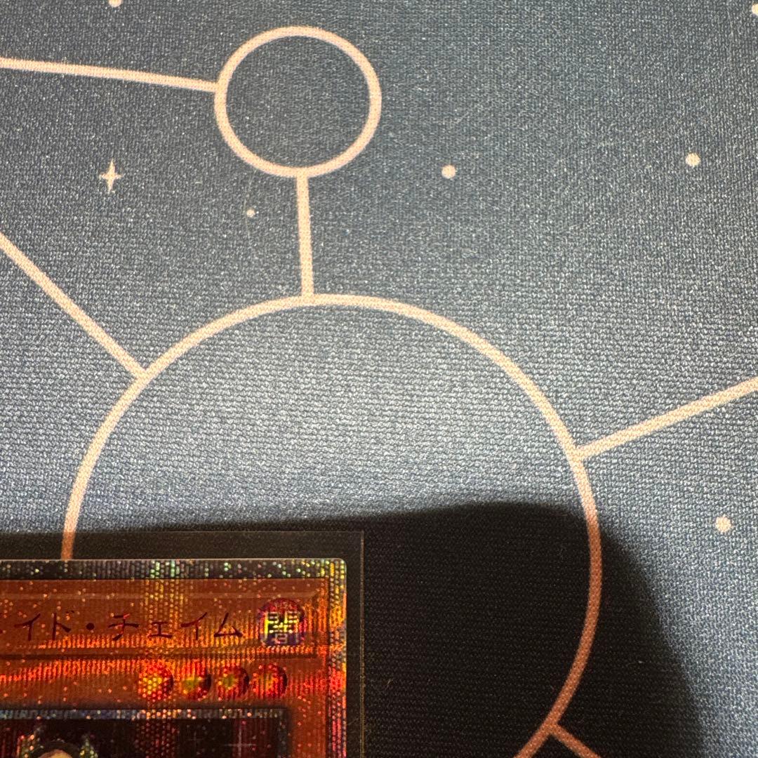 完美品　遊戯王　ドラゴンメイドチェイム　20thシークレットレア