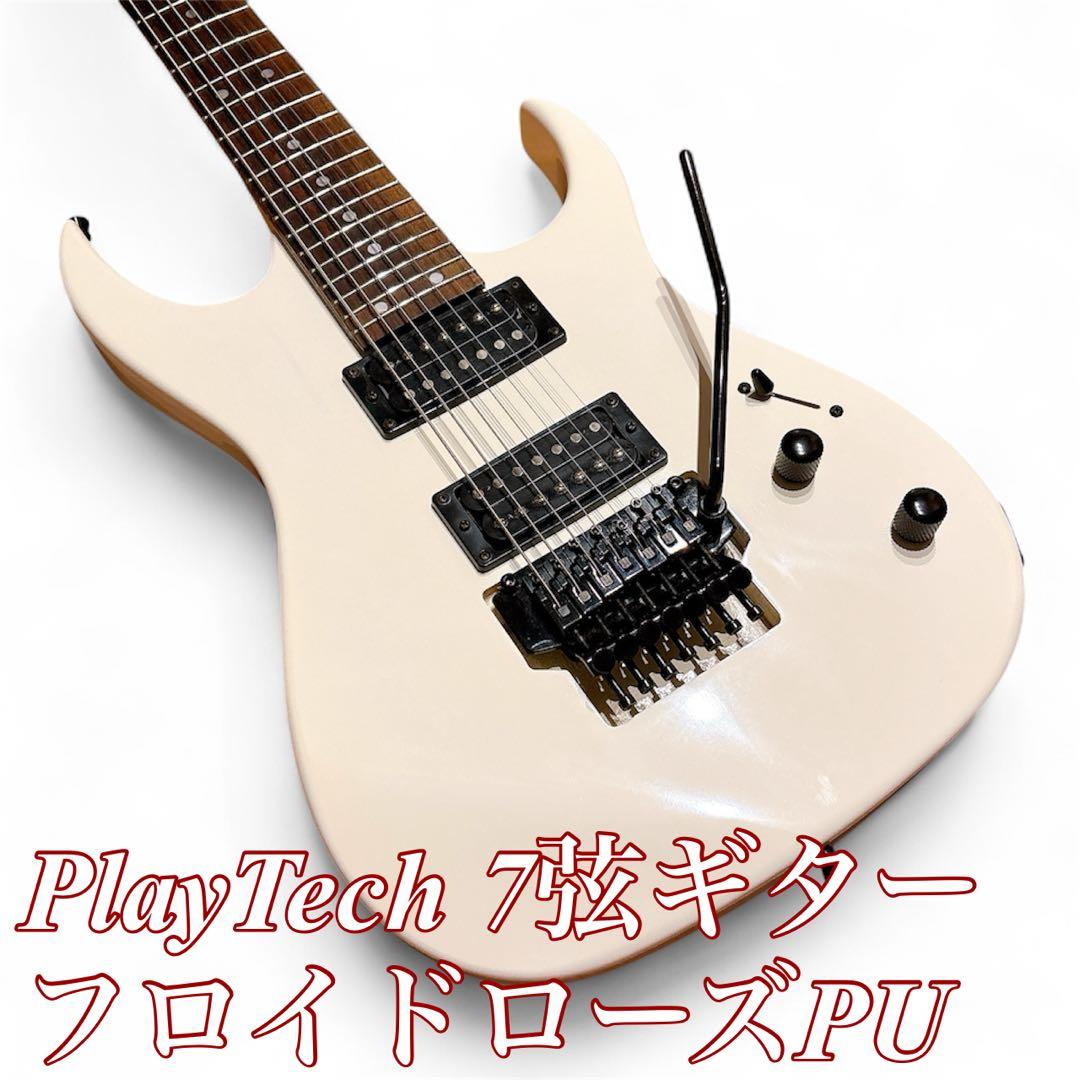 【弦交換済】PLAYTECH 7弦ギター　フロイドローズピックアップ