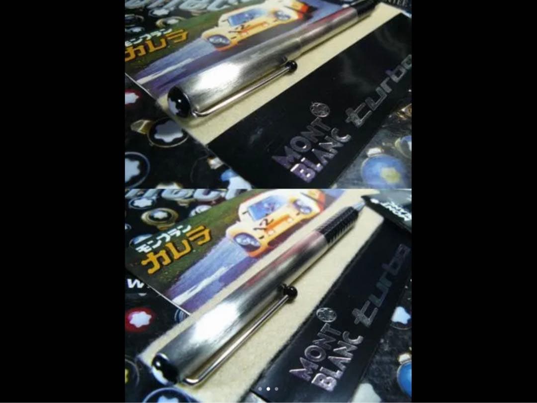 ★幻のコラボモデル！非常にレアなモンブランTURBOとても入手困難希少な逸品！