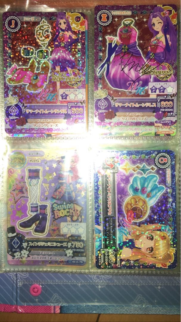 アイカツカード　サイン入り！プレミアムレア