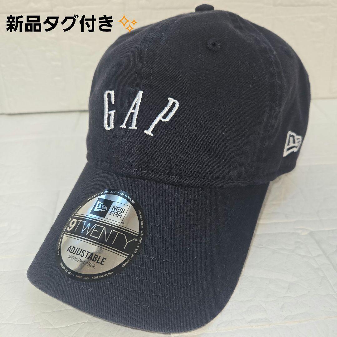 完売品　GAP✕NEWERA　限定コラボ　ロゴベースボールキャップ