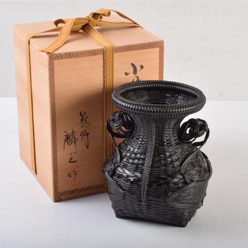 茶道具　篭師　和田麟之作　小猿花入　共箱　C　9123