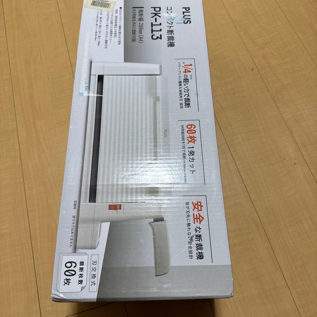【未使用品】PLUS 裁断機 PK-113