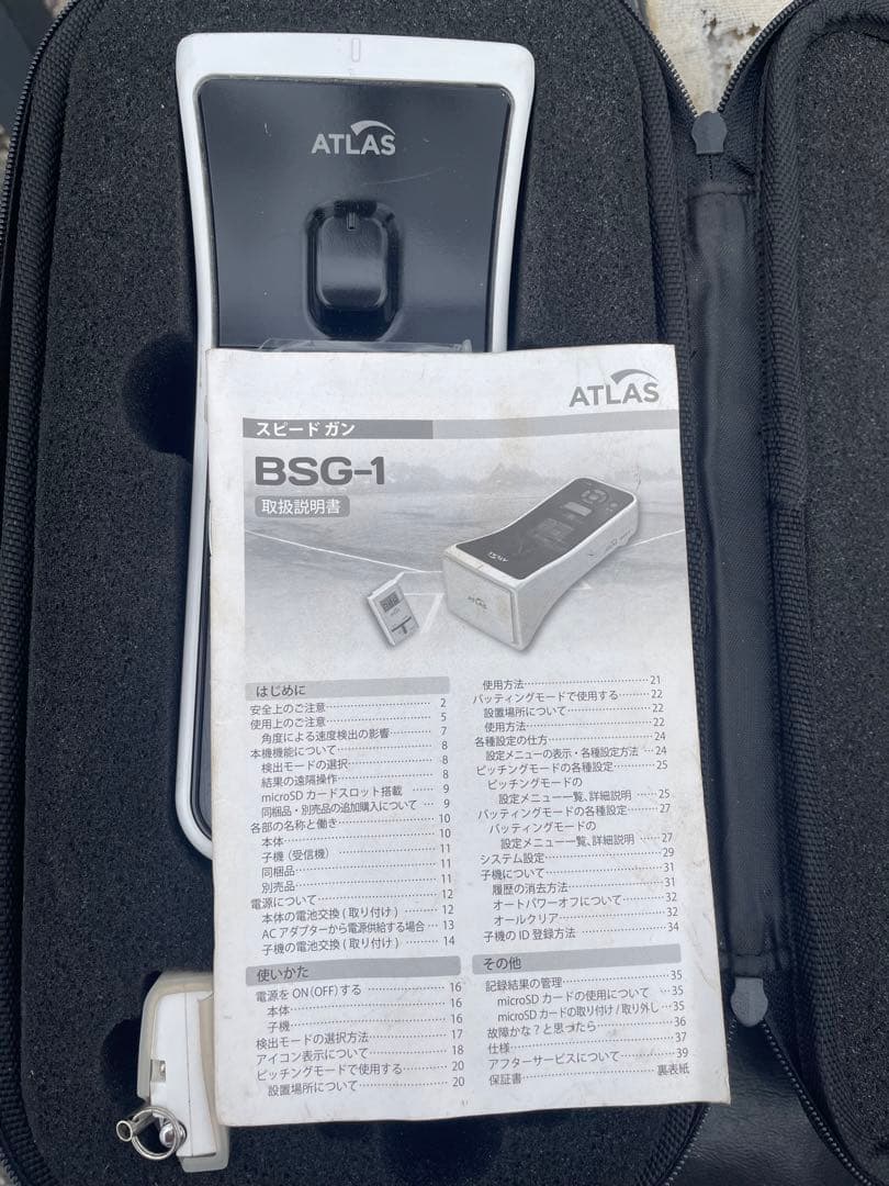 スピードガン☆MIZUNO☆ATLAS ユピテル社☆BSG-1☆子機付☆美中古品