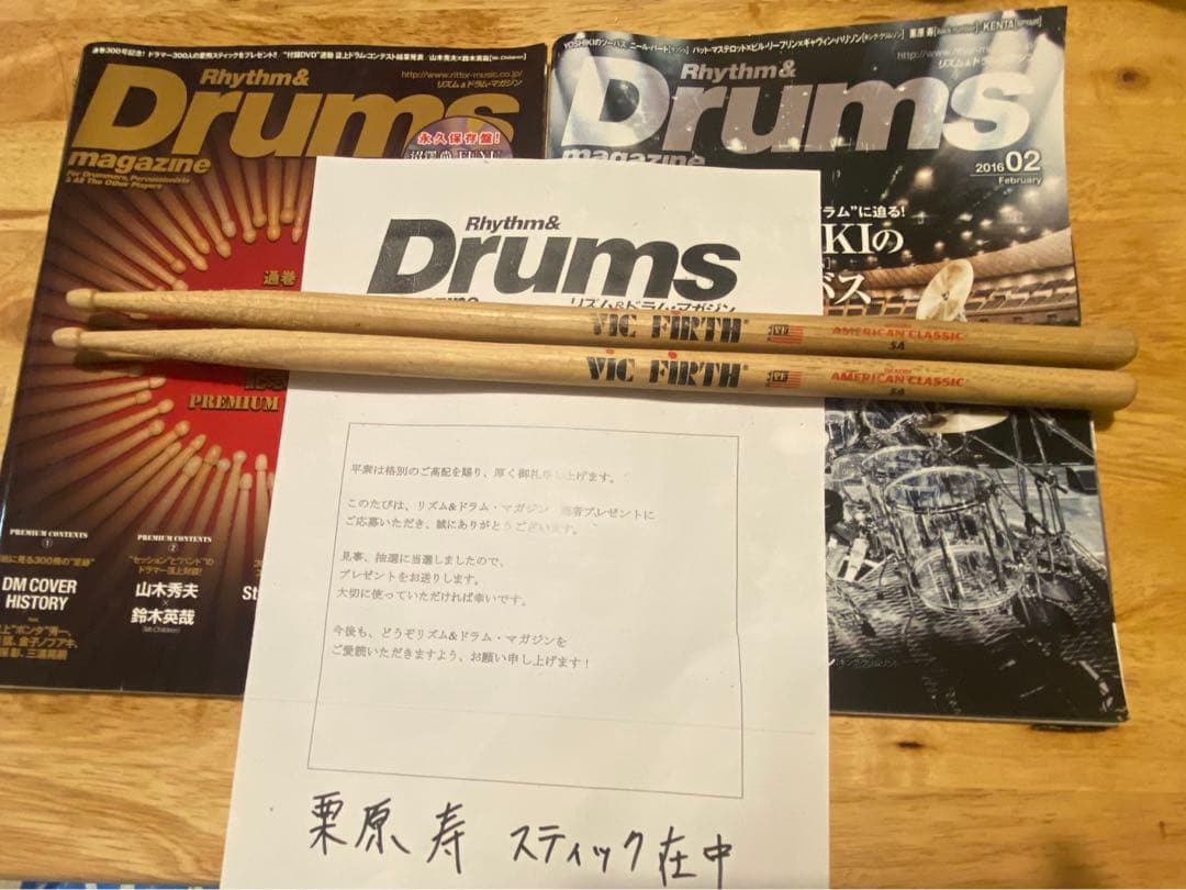 back number Dr 栗原　寿　ドラムスティック　希少　激レア