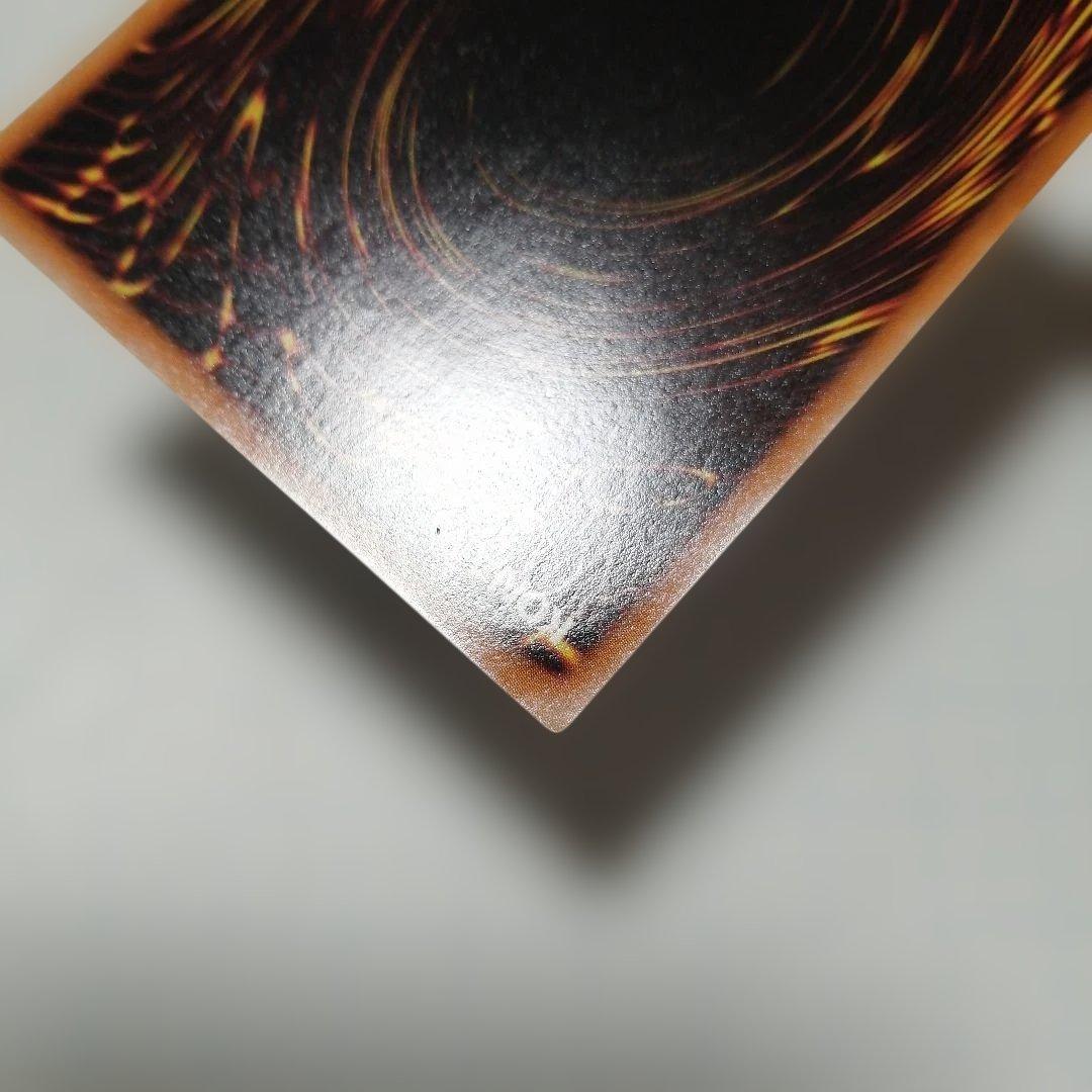 遊戯王　ブラックローズドラゴン　ホロ　レリーフ　アルティメット