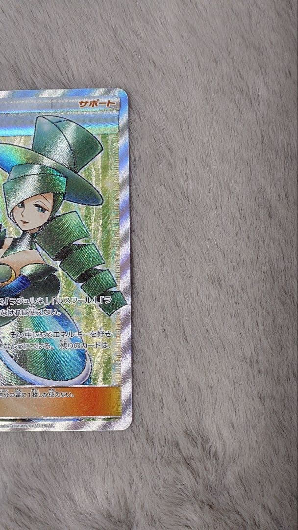 バトルシャトレーヌ　四枚セット