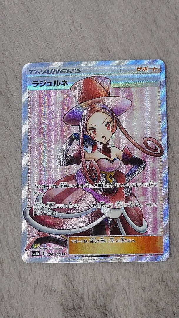 バトルシャトレーヌ　四枚セット