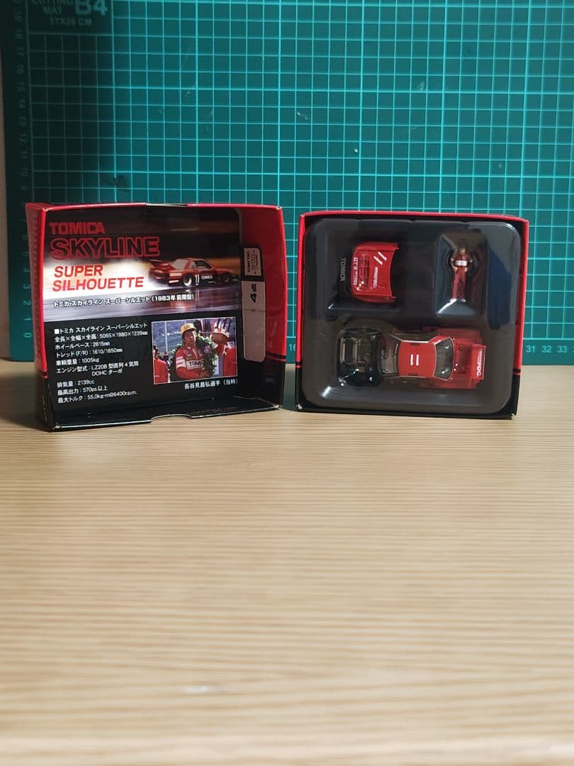 ミニカー TOMYTEC SKYLINE SUPER SILHOUETTE 1/64