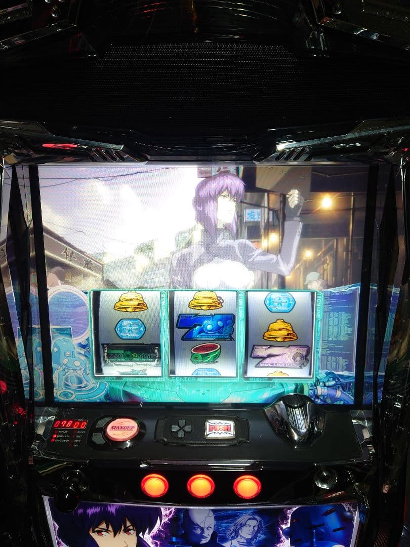 パチスロ　実機　攻殻機動隊2
