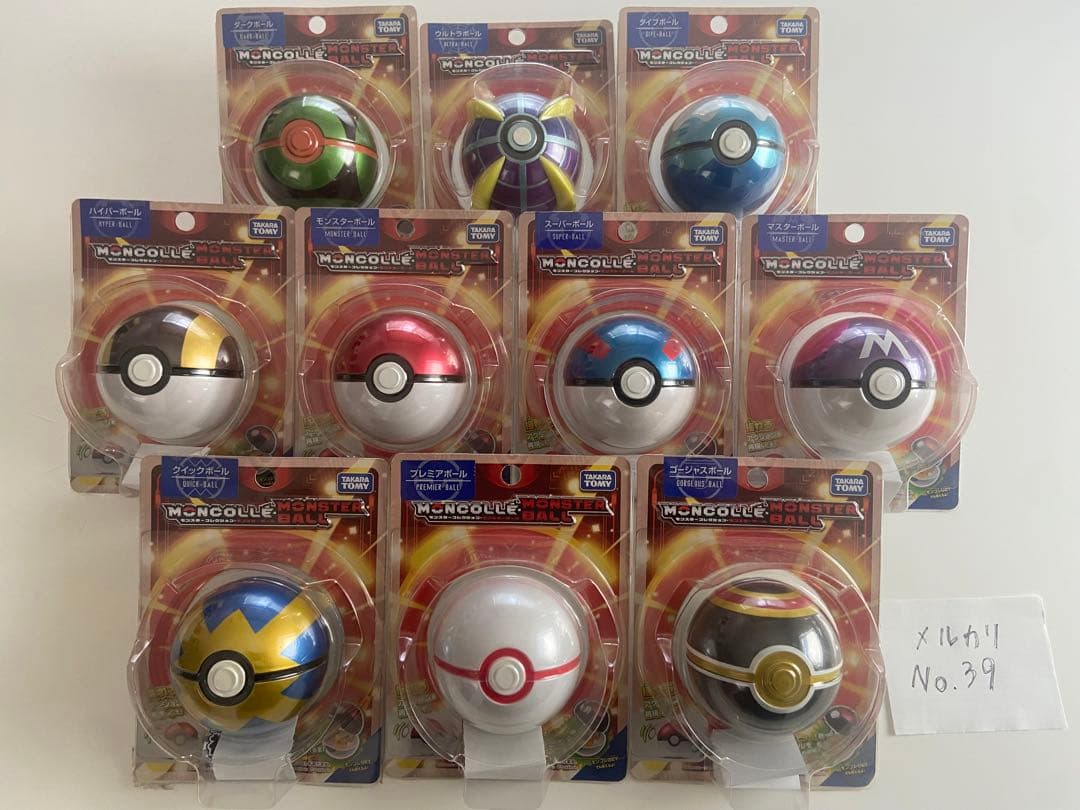 【最終値下げ】ポケモン モンコレ モンスターボール まとめ売り