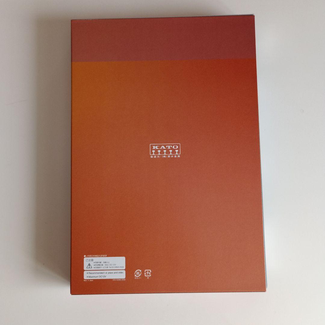 カトー　273系やくも　特別企画品　8両セット