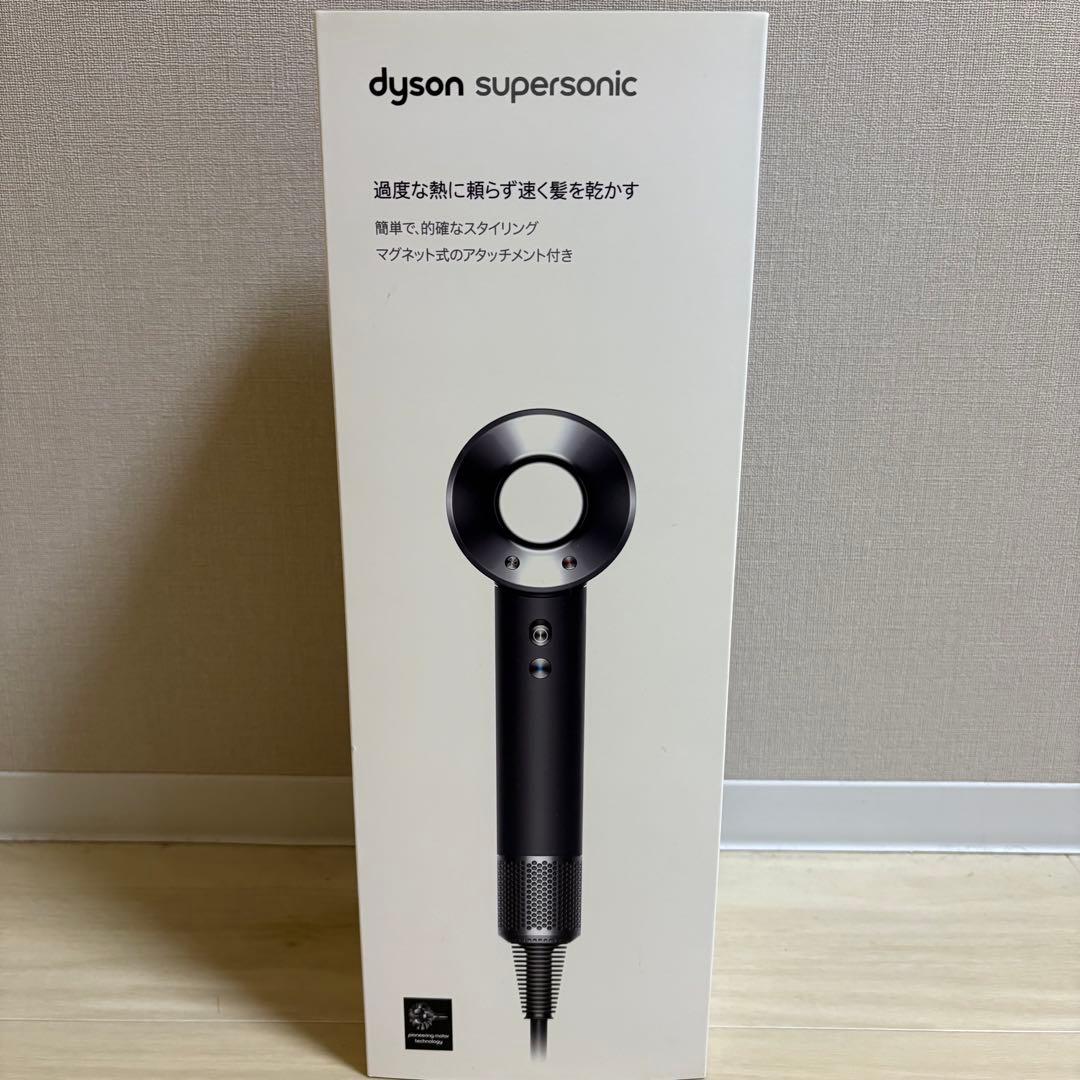 【うみ】Dyson Supersonicヘアドライヤー　ブラックニッケル