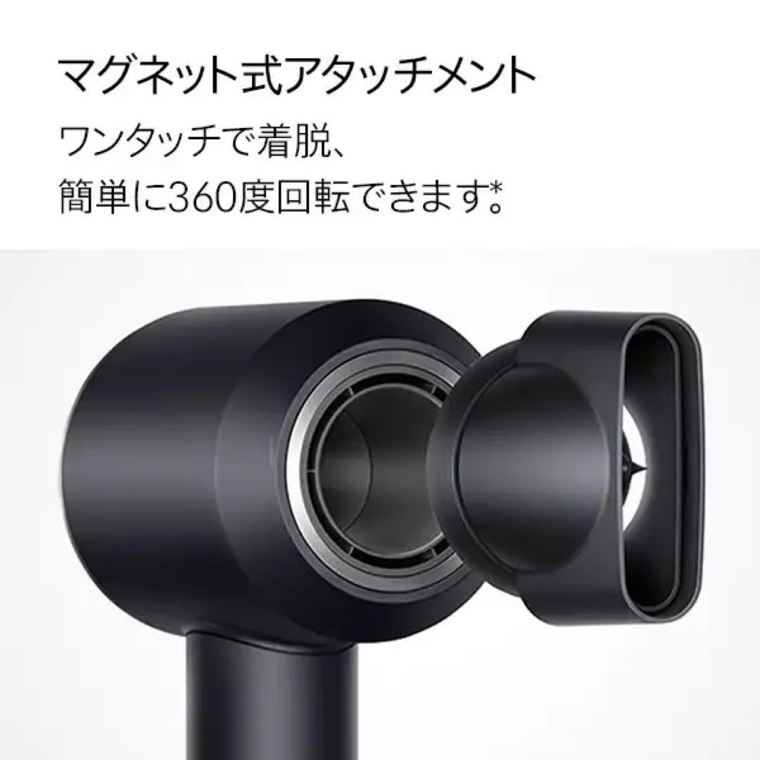 【うみ】Dyson Supersonicヘアドライヤー　ブラックニッケル