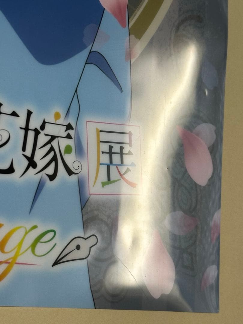 中野三玖　五等分の花嫁展 6週連続フォロー＆RTキャンペーン