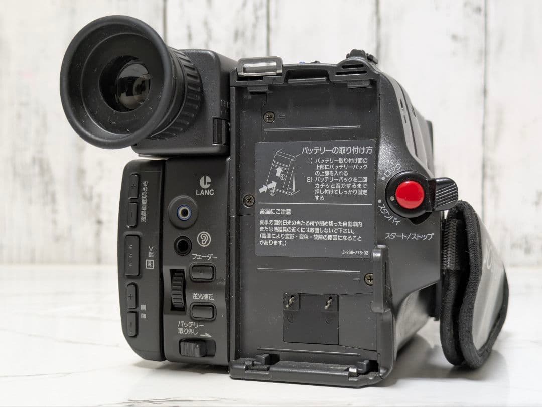 SONY　CCD-TRV513　8mmテープ対応