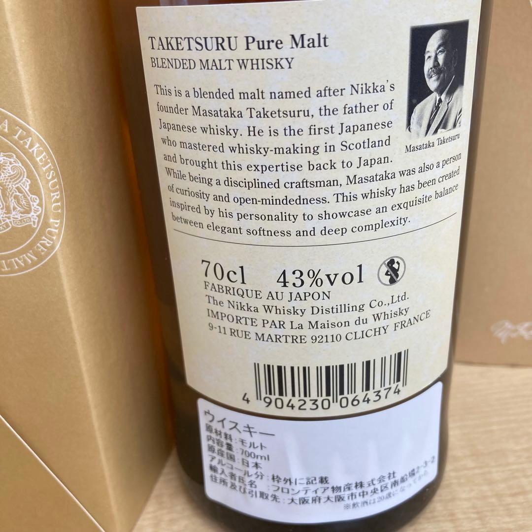 竹鶴　ピュアモルト 720ml 9本