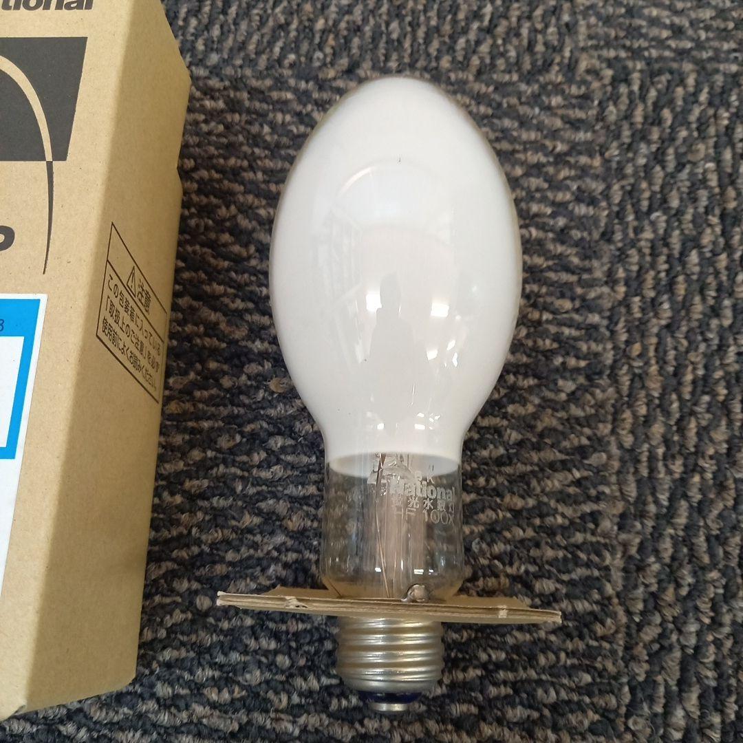 【未使用】２個売り　蛍光水銀灯　パナスーパ－水銀灯　HF100X