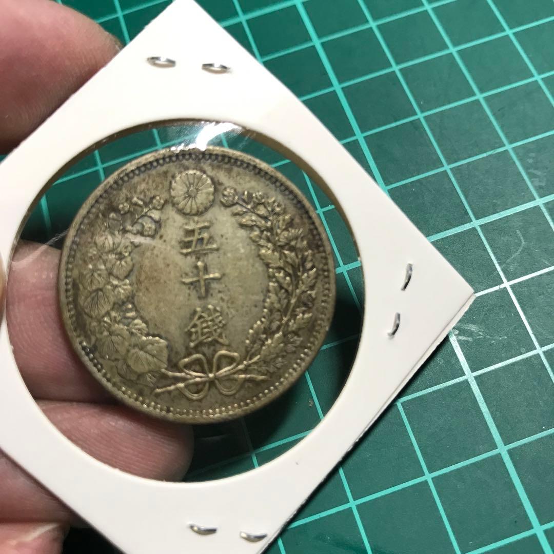 12523旧貨幣 銀製 9枚セット 未使用なに近い美品