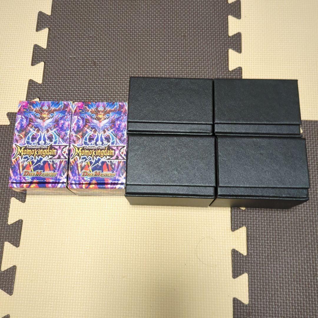 とろ@ プロフ読(願)キャンペーン中専用 デュエルマスターズ 引退品