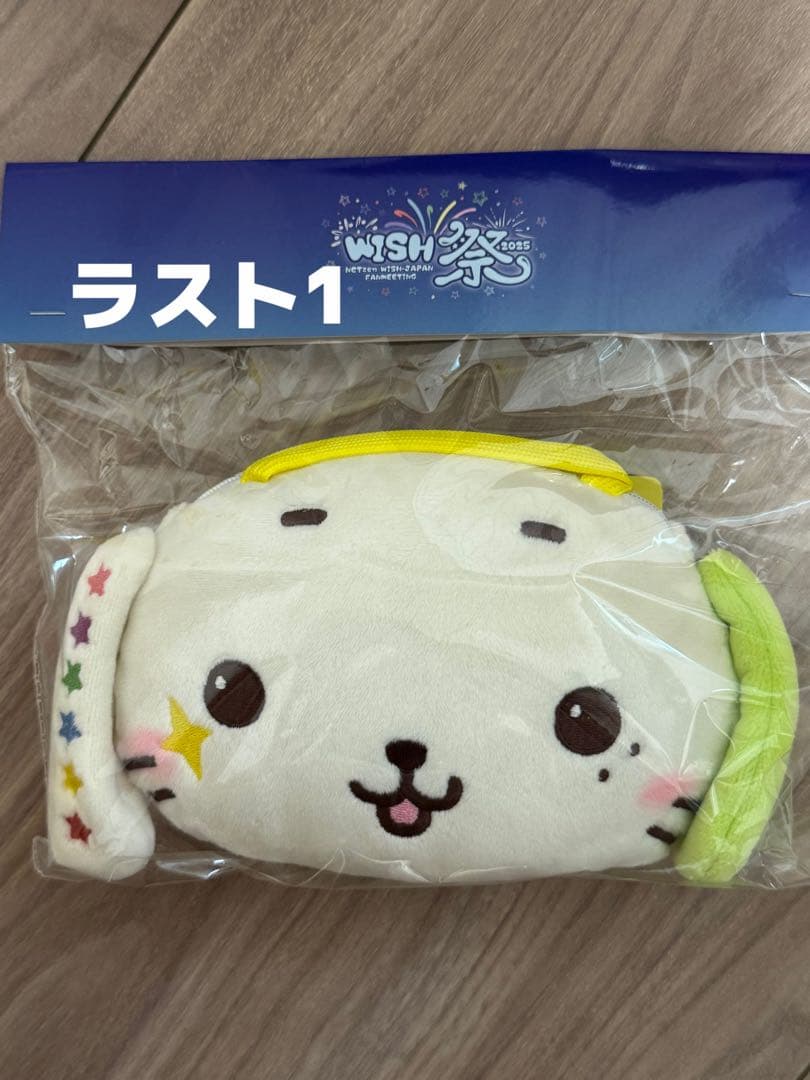 NCT WISH 日本 ペンミ WISH祭 ポシェット リョウ トレカ付き