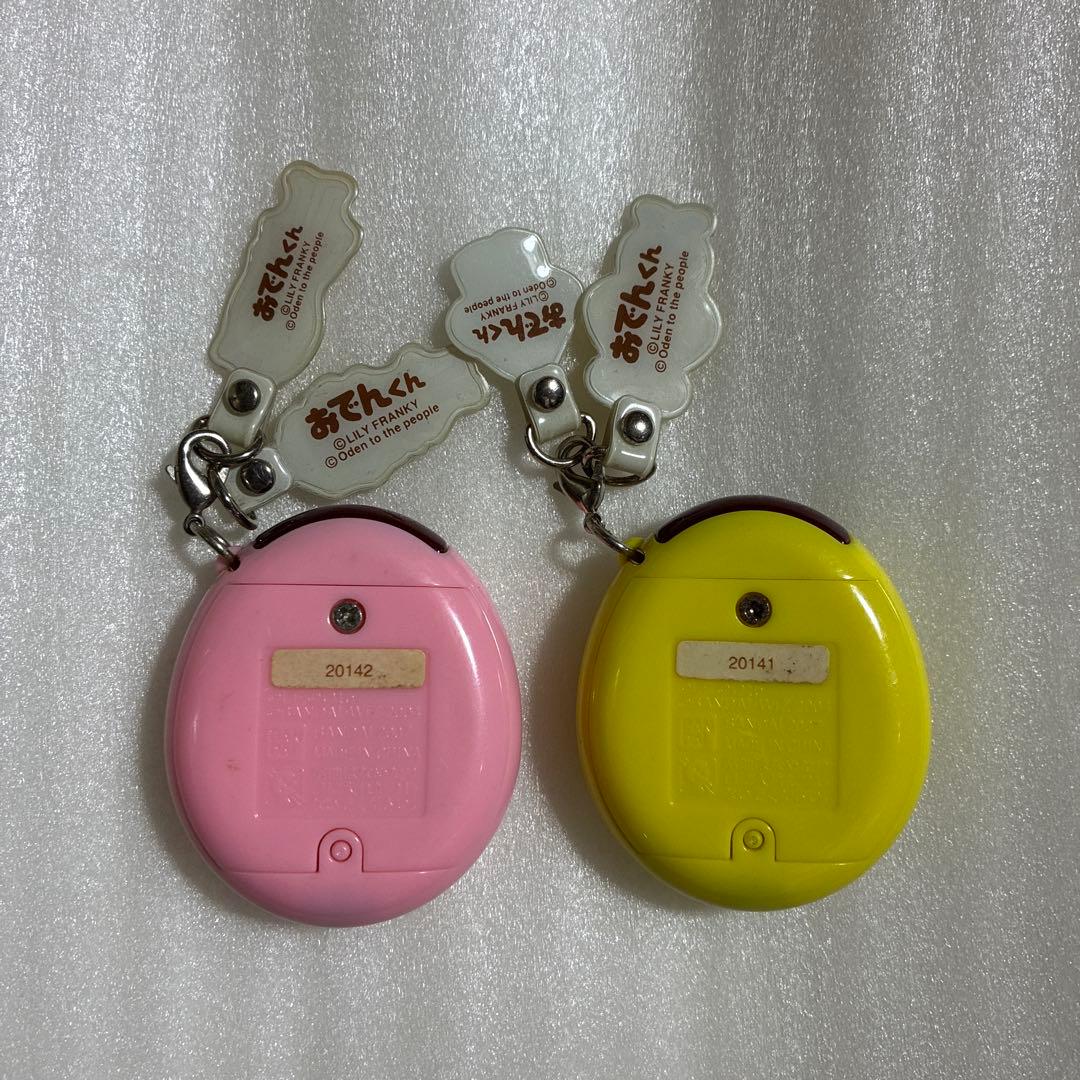 おでんくん、たまごちゃん　たまごっち 2点セット