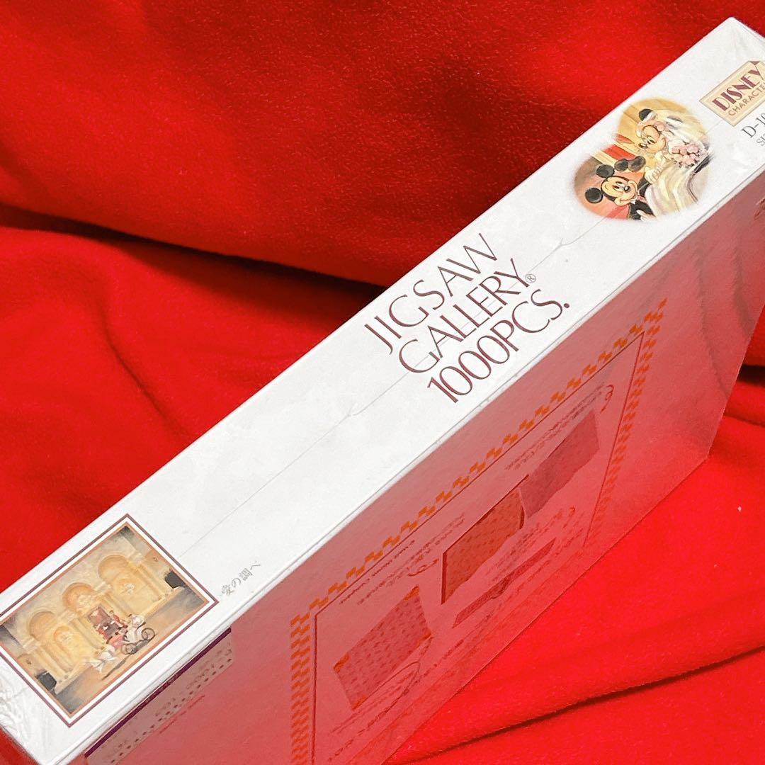 新品 ディズニー 愛の調べ ジグソーパズル 1000ピース 廃盤 ミッキーマウス