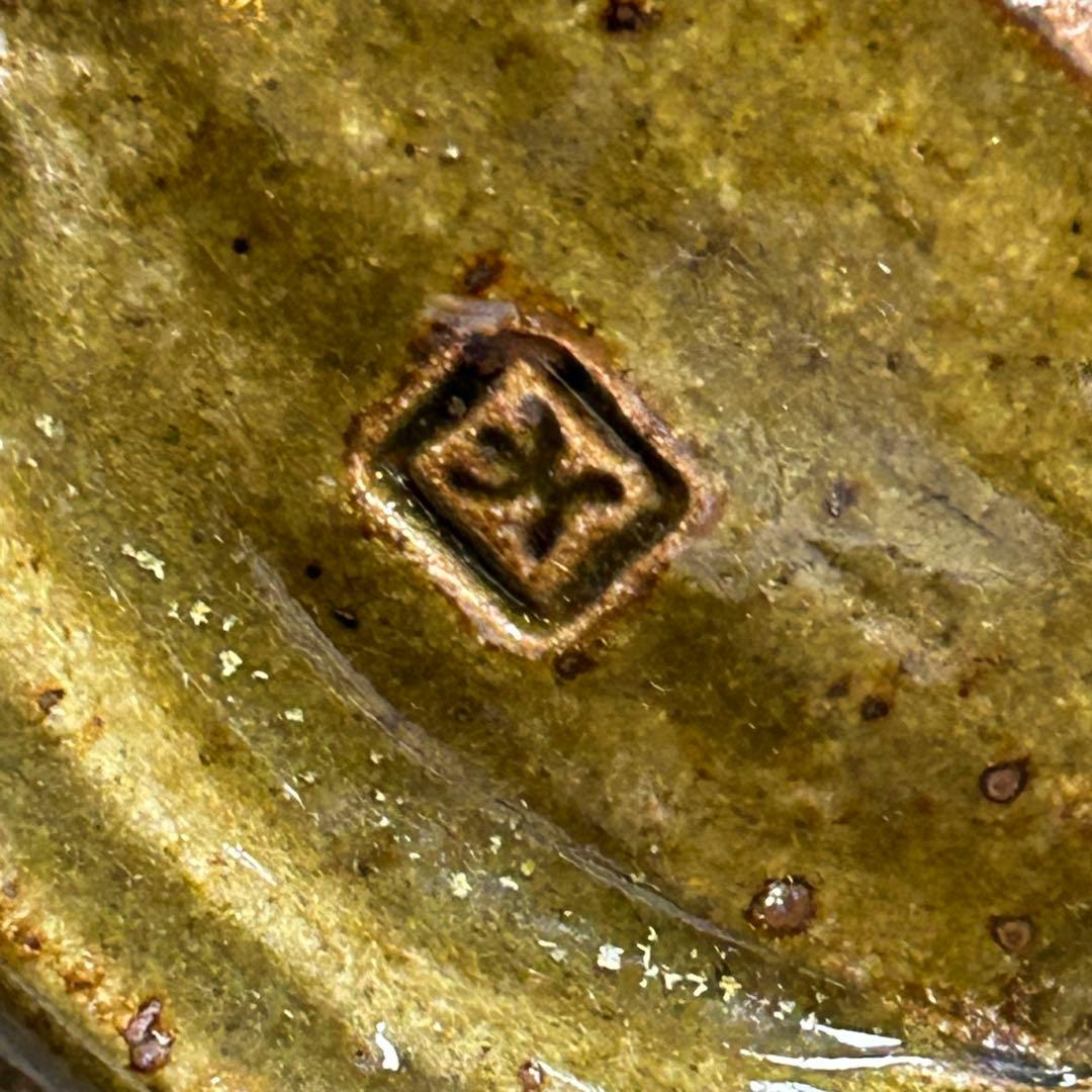 民藝　手つき皿