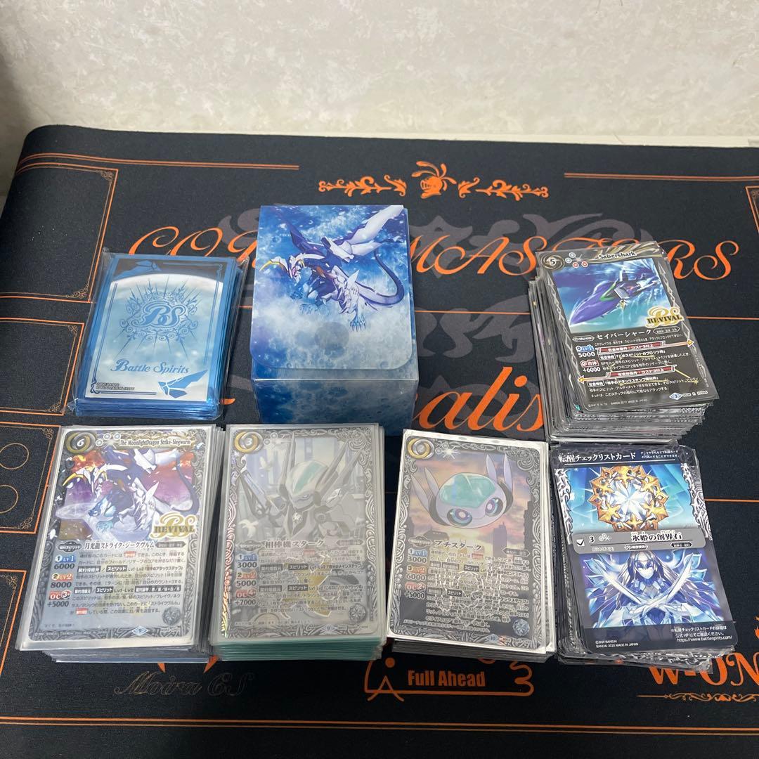 バトスピ　まとめ売り白色