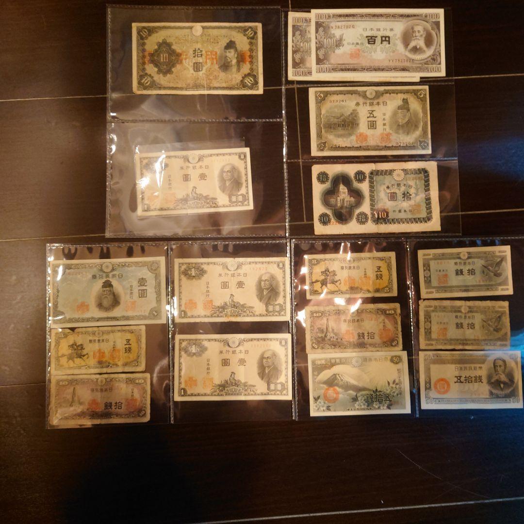 日本万国博覧会記念 EXPO’70　記念メダル＆古銭セット