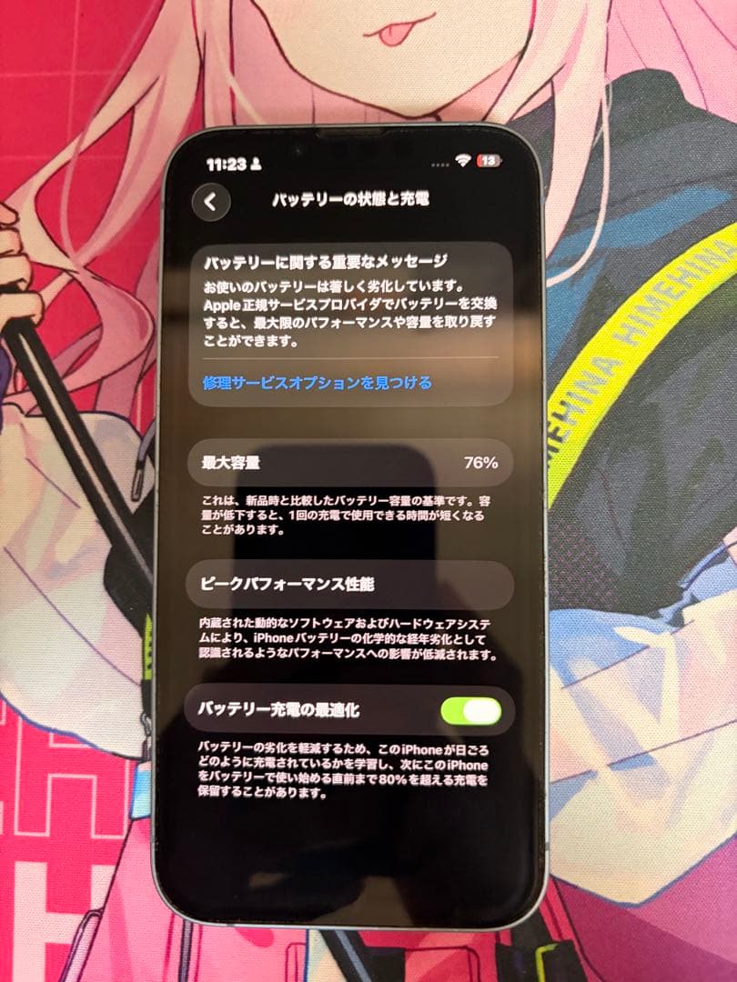 iPhone 14 本体　256gb ブルー