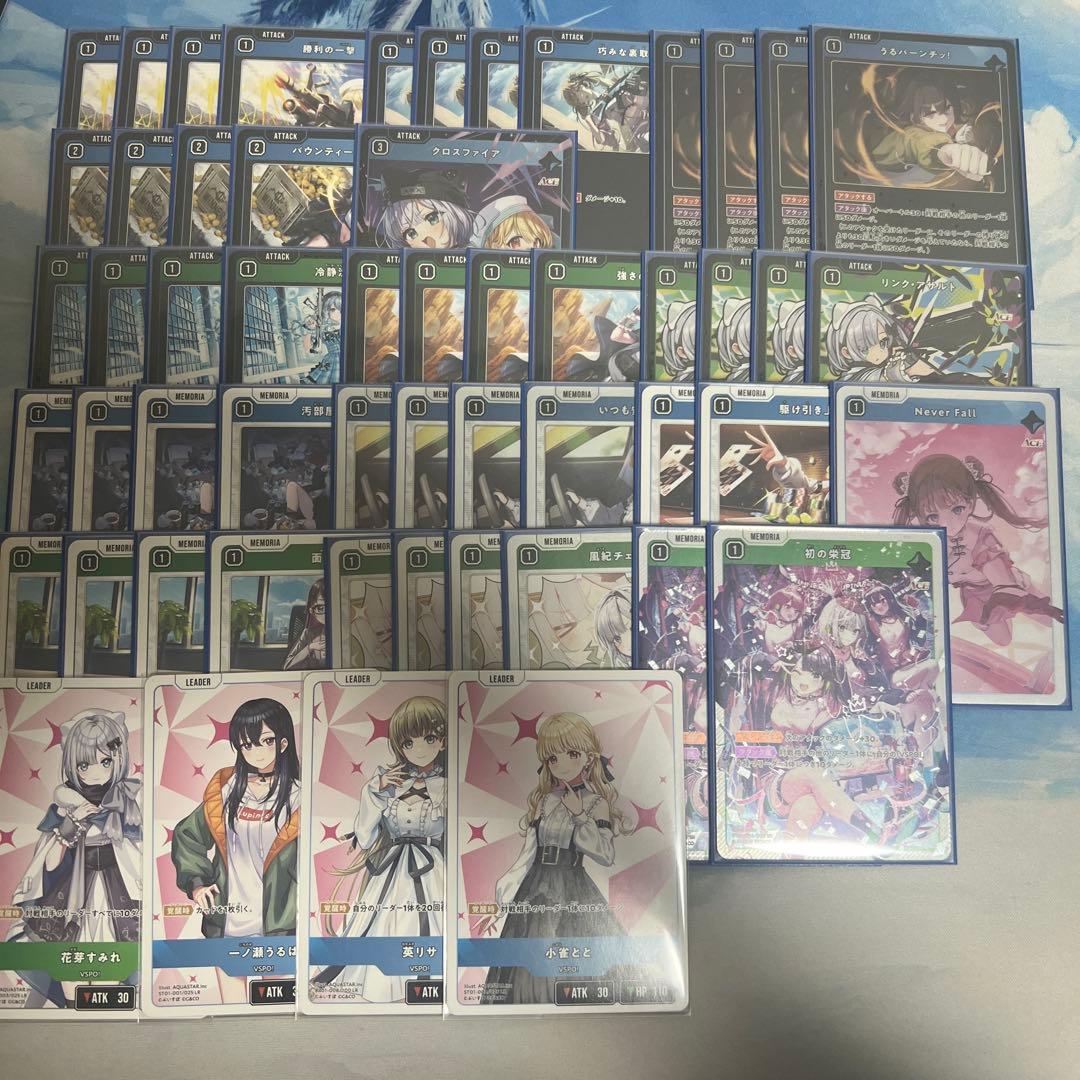 即日発送　クロススターズ　デッキ　ぶいすぽ単