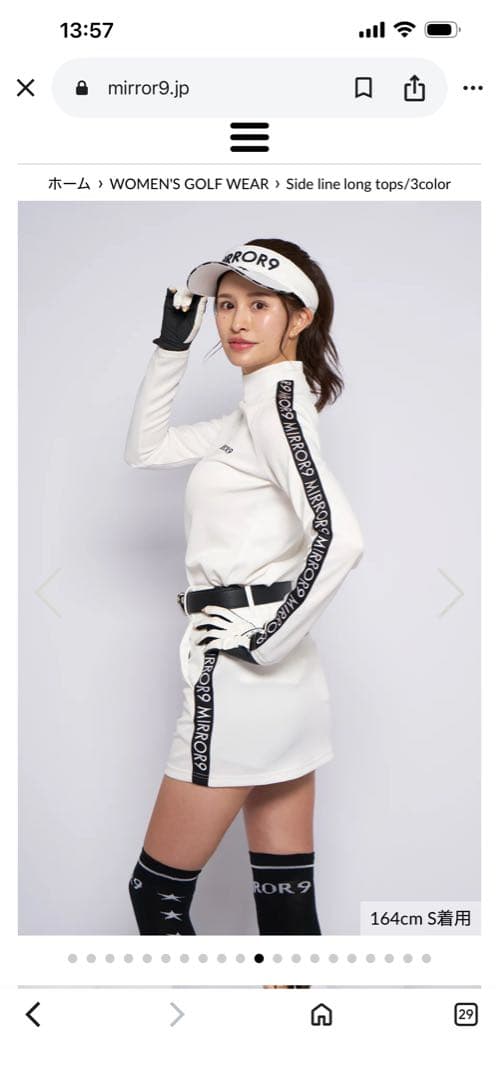 ミラーナインゴルフ　レディース　セットアップ