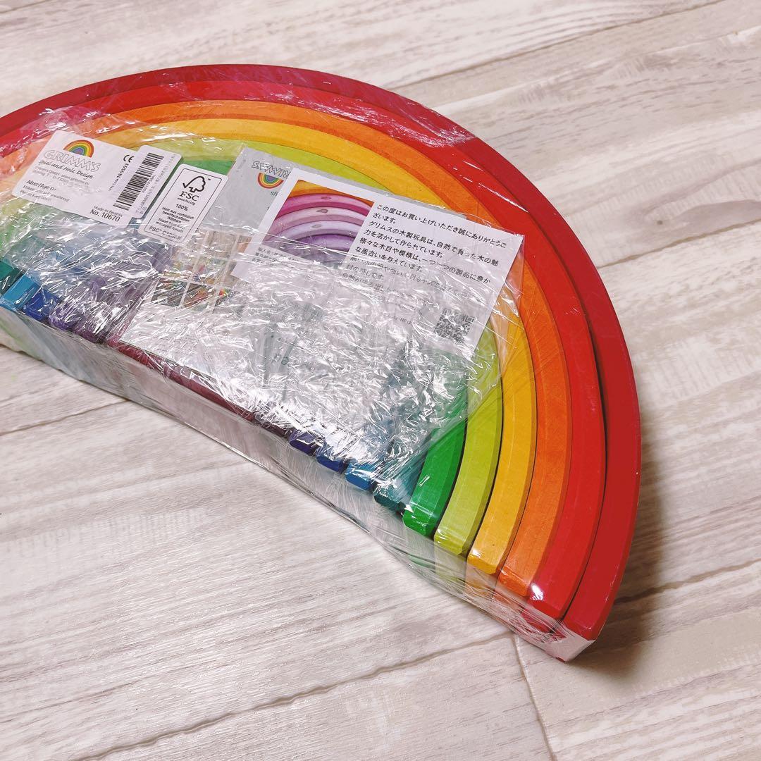 グリムス社レインボーアーチ　レインボーセミサークル　カラフルフレンズ3点