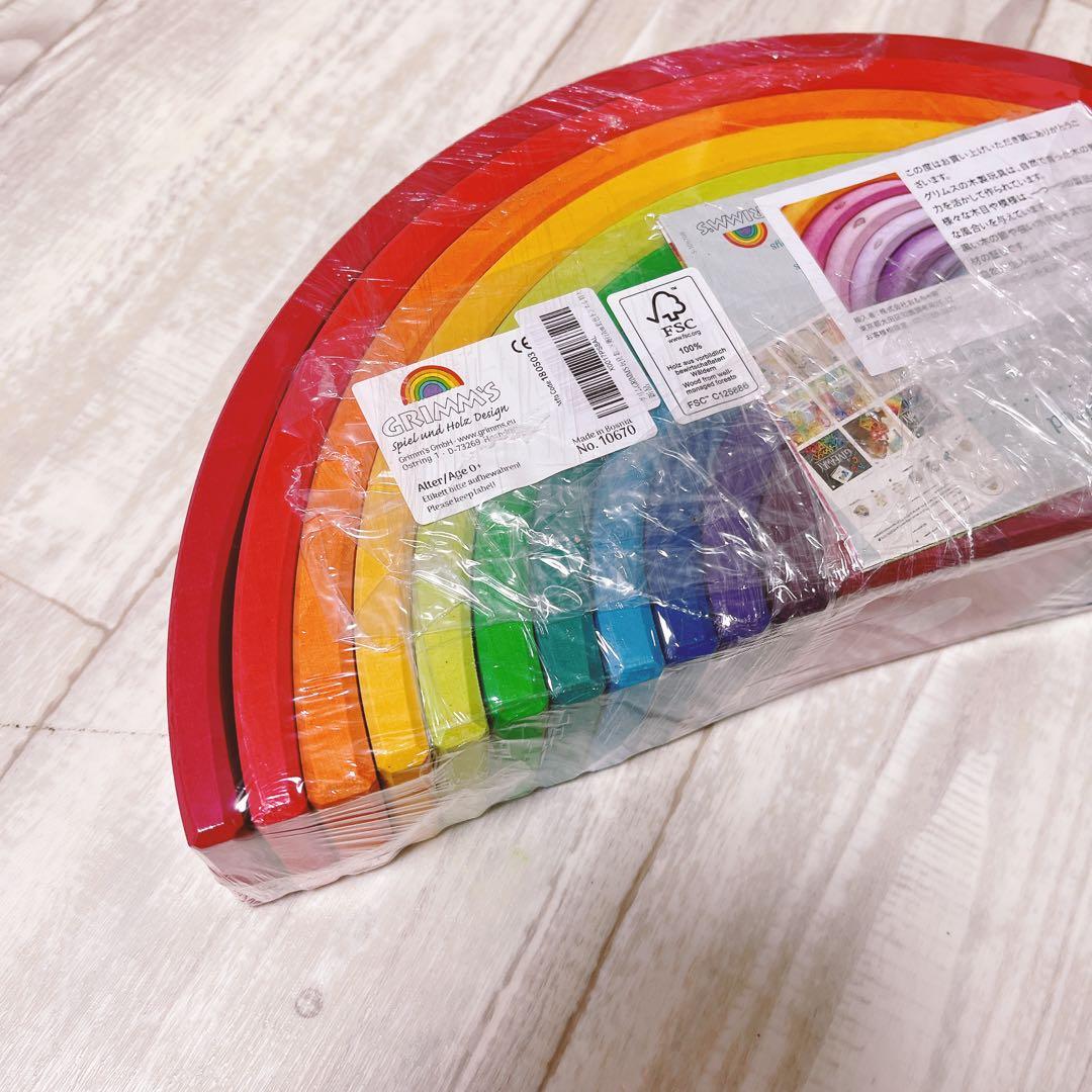 グリムス社レインボーアーチ　レインボーセミサークル　カラフルフレンズ3点